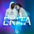 Gaby Money feat. Rebo