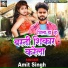 Amit Singh