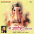 Anup Jalota