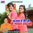 Raj Tilak Shrivas