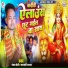 Pankaj Premi, Sarswati Sargam