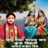 Acharaya Kanhaiya Mishra