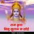 Harshit Krishn