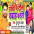 Tuntun Yadav, Antar Singh Priyanka