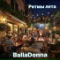 BallaDonna