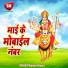 Rajnish Mishra
