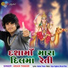 Arjun Thakor