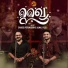 Swadiq Perumugam, Ajmal Fasil
