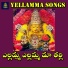A Ramadevi