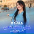 Cheba Rajaa feat. Ilyes La Puissance