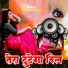 RADHA MAURYA