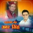 Sundar Premi