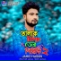 Jahid Hasan