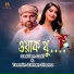 Saddam Gazi feat. Tasmim Zaman Sharna