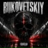 BUKOVETSKIY
