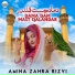 Amina Zahra Rizvi