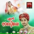 Kaladharan