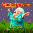 G00bayДулин
