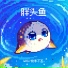 WAV, 桃李不言
