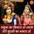sheela