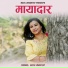 Maya Upadhyay