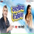 Pawan Nepali