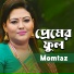 Momtaz