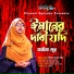 Jaima Noor