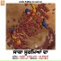 Runbir, Manjit Sahota, Nav Dolorain