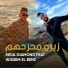 Reda Diamond feat. Wissem El Benz