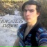 Писатель Гудвин