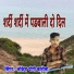 Lokesh Yogi Karola