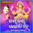 Sricharan Mohanty