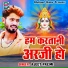 Ajeet Premi
