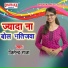 Jitendra Raja