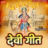 Parshuram Yadav