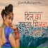 Kishan Gurjar
