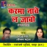Raju Sapre, Teejan Patel