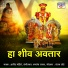 Arvind Mohite