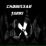 chobin3an