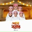 Iqra Shilpigosthi, Sadman Sakib