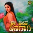 Basavaraj Narendra, Divya
