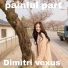 dimitri vexus