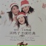The Beijing Children's Choir
