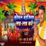 Rk Soni