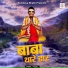 Raju Raj