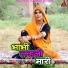 Maya Gurjar, Hansraj Gurjar