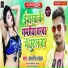 Baljeet Badal