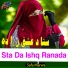 Safa Marwa