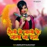 Sandeep Bihari, Soni Kumari